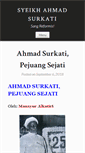 Mobile Screenshot of ahmadsurkati.com